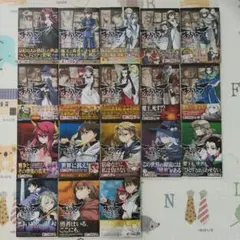 異世界に沼る】異世界ライトノベル 6冊&コミック3冊セット - メルカリ