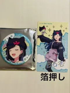 プロセカ 白石杏 缶バッチ・エピカ - メルカリ