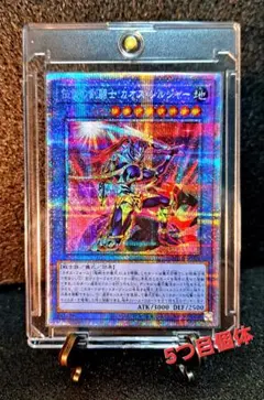 2026年最新】遊戯王 レジェンドコレクション boxの人気アイテム - メルカリ