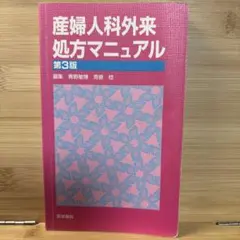 Item thumbnail for item e61568bc-ada5-4d31-b015-f57dc1369a3a