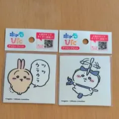 ちいかわ アイロンプリント 2種セット