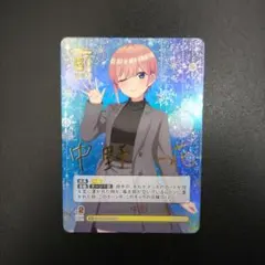 2026年最新】五つ子の長女 中野一花 GSPの人気アイテム - メルカリ