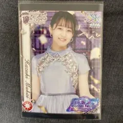2026年最新】乃木フェスの人気アイテム - メルカリ