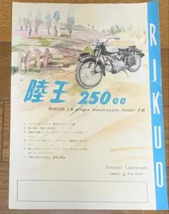 2026年最新】成田商事 ラジコンの人気アイテム - メルカリ