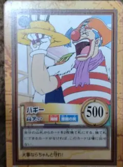 ONEPIECE カード ワンピース バギー