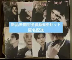 【新品未開封】Stray kids スキズ Do it アコーディオン コンプ