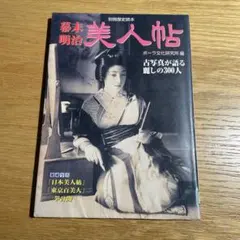 藤谷虹児 Koji Fukiya - メルカリ