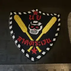 Item thumbnail for item de7a2f75-dc9d-4d72-b809-7cfacad363eb