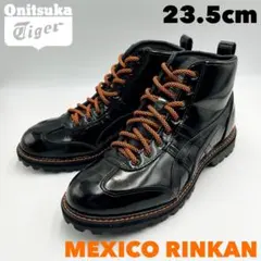 Onitsuka Tiger MEXICO RINKAN リンカン ブーツ