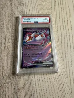 Mラティオス EX psa10 2026年最新】mラティオスex psa10の人気アイテム - メルカリ