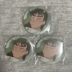 忍たま乱太郎 百面相缶バッジ 寝巻き姿の段 中在家長次 3点セット