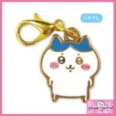 ちいかわ なんか小さくてかわいいチャーム（ハチワレ）Ⅱ