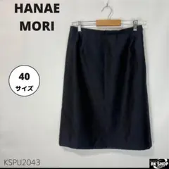 HANAE MORI ハナエモリ タイトスカート 膝丈 シンプル 上品 40のサムネイル