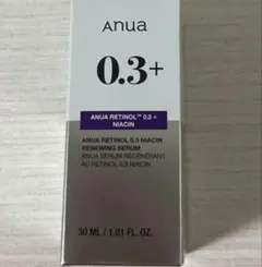 新品未使用　アヌア　レチノール0.3 ナイアシンリニューイングセラム30ml✖️1