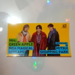 Mrs. GREEN APPLE ミセス 10周年ステッカー 非売品