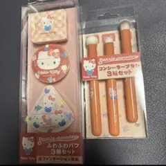 サンリオキャラクターズ メイクツールセットのサムネイル