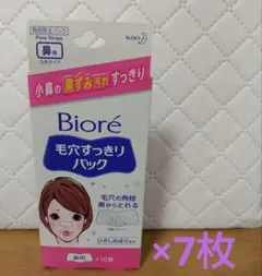 Biore 毛穴すっきりパック 7枚入りのサムネイル