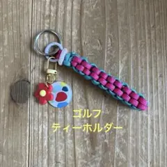 パラコード製 ゴルフ　ティーホルダー キーホルダー　チャームのサムネイル