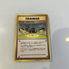 ポケカ【旧裏】】スタジアム バラ売り用 お求めはコメントにて❗ ポケカ【旧裏】】スタジアム バラ売り用 お求めはコメントにて