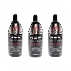 HITOPLA Perfect Essence 保湿美容液 60mL 3本セット