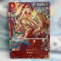 ワンピースカードゲーム ヤマト EB02-006 - メルカリ