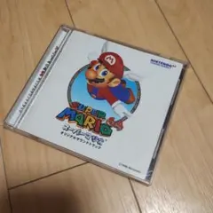 スーパーマリオ64 オリジナルサウンドトラック - メルカリ