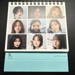 菅野美穂　昔のカレンダ Yahoo!オークション - B678/ 菅野美穂 カレンダー 1999年 / B2サイズ