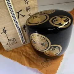 蝙蝠蒔絵 大棗 紫月作 福士健 内銀溜塗 蝙蝠に軍配 輪島塗 茶道具
