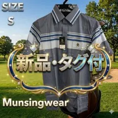⁠☆彡【新品タグ付き】☆彡マンシングウェア クラシック半袖 ポロシャツグレーのサムネイル