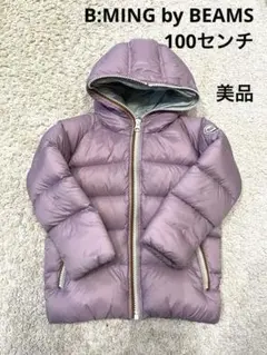 B:MING by BEAMS ダウンジャケット　100センチ