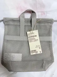 新品 無印良品 立体メッシュ持ち手付き巾着 Sサイズ MUJI 人気 グレージュ