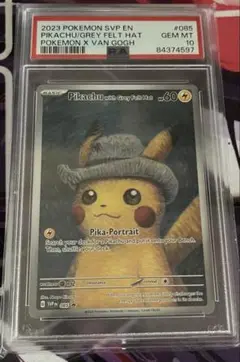 ゴッホピカチュウ PSA10 （PIKACHU VAN GOGH）ゆうパック発送 ゴッホピカチュウ PSA10 ゴッホピカチュウ PSA10」の激安通販 | magi