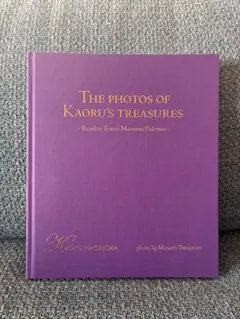 【美品】The photos of Kaoru's treasures