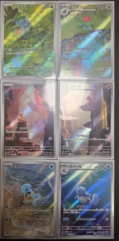 2025年最新】ゼニガメ ar 151の人気アイテム - メルカリ