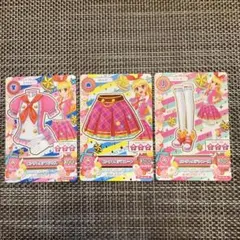 アイカツカード ピンクトルテコーデ 3枚セット
