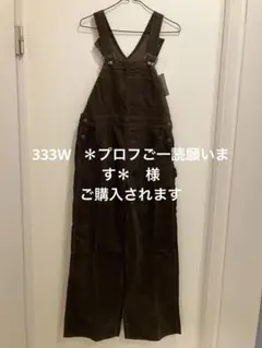 2026年最新】オーバーオール PAYDAYの人気アイテム - メルカリ