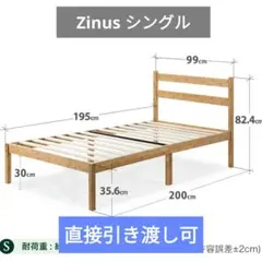 都内直接引取】ZINUS セミダブル ベッドフレーム 布張り - メルカリ