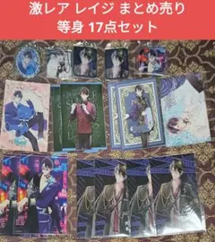 ディアラバ　レイジ　まとめ売り　50点 DIABOLIK LOVERS Winter Wish Letter レイジ - メルカリ