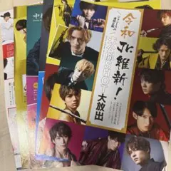 SnowMan SixTONES TravisJapan テレビジョン 切り抜き