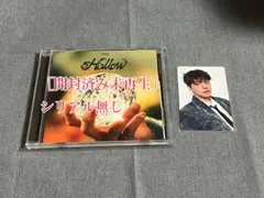 ［開封済み］スキズ Hollow 通常盤 スンミン②