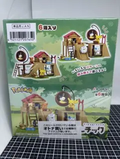 2026年最新】プラスル マイナン 未開封の人気アイテム - メルカリ