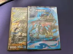 デュエルマスターズ 初期 旧枠 斬隠蒼頭龍バイケン 4枚 バイケン