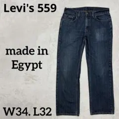 Levi's 559 W34L32 ストレートデニム ダークブルー リーバイス