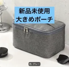 大容量メイクバッグ、女性用トラベルトイレタリーオーガナイザーのサムネイル