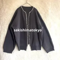 【sakishimatokyo】 サキシマトーキョー　パールカーディガン　グレー