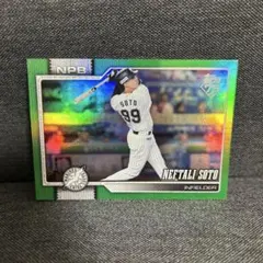 Topps 2026 ネフタリ・ソト 99枚限定 パラレル