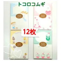 国内作家様　紙モノ　まとめ売り 国内作家様 紙モノ まとめ売り 【公式通販】