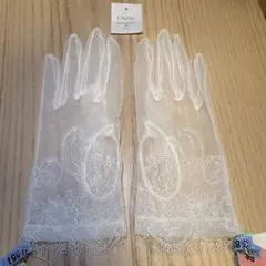 ウェディンググローブ　タカミブライダル