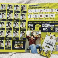 堺ブレイザーズ スポーツ選手