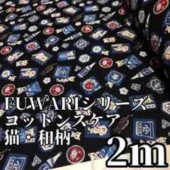 ゆかり様 リクエスト 2点 まとめ商品